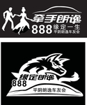 车友会
