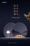 房地产