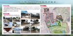 美丽乡村规划展板