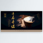 卡布奇诺
