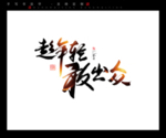 招聘广告