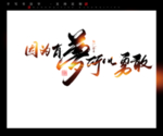 招聘广告