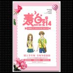 情人节