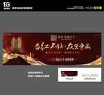 万科新中式欧式各阶段户外
