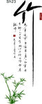 竹子硅藻泥雕刻素材图