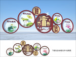 廉政建设