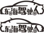 艺术字