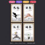 企业文化