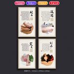养生