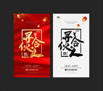 寻找合伙人