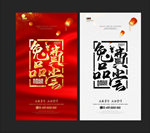 免费品尝