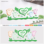 关爱母婴医院可爱文化墙