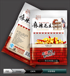 麻辣花生米(展开图)