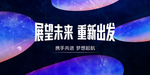 企业简介
