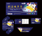 高档床垫商标五件套