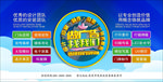 广告公司海报