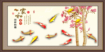 家和富贵