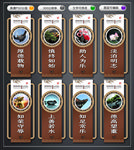 道德讲堂 道德文化墙