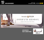泰禾出街户外