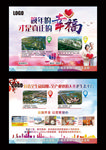 养老院海报敬老居家展板幸福晚年