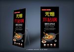 炒菜锅