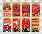 红色革命战胜肺炎宣传海报