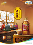 福临门