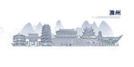 滁州