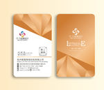 玫瑰金名片