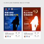 在线教育