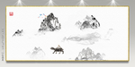 水墨远山