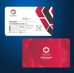 高端黑红名片