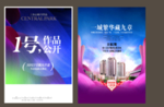 风情街 缤纷 炫彩 炫光 购物