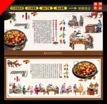麻辣香锅
