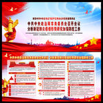 国务院常务会议