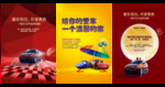 车位 停车场 伞 花瓣 物业