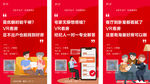 足不出户为您服务疫情当前线上办
