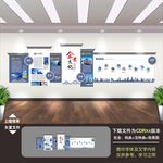 企业文化墙 企业文化