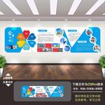 企业文化墙