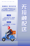 外卖