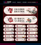传统文化展板