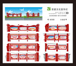 党建宣传栏