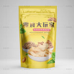 立体金属质感自立自封袋效果样机