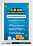 快递会传播病毒吗