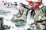 国画