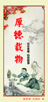 公益道旗