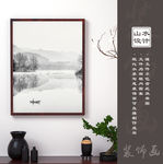 中国风装饰画