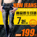 服装主图模板