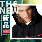 服装主图模板