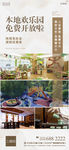 地产儿童娱乐室欢乐园单图